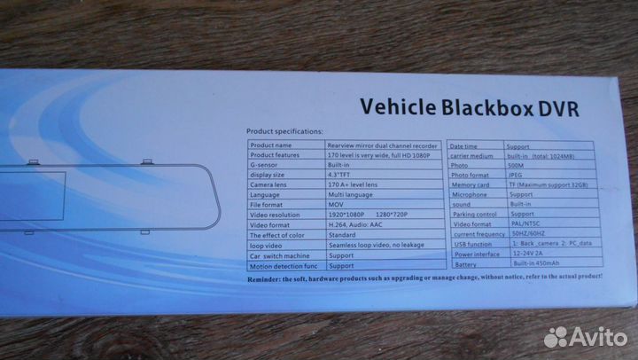 Автомобильный видеорегистратор зеркало Vehicle 2к