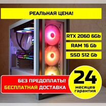 Игровой пк core i5, RTX 2060, RAM 16, SSD 512