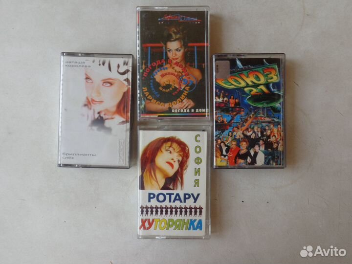 Аудиокассеты