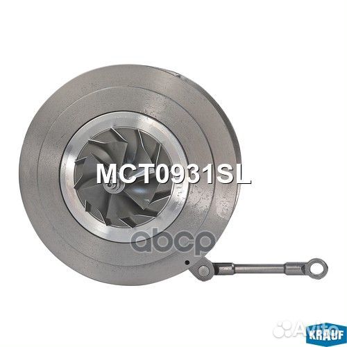 Картридж для турбокомпрессора MCT0931SL Krauf