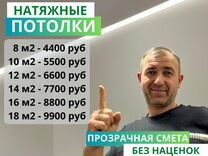 Натяжные потолки без посредников