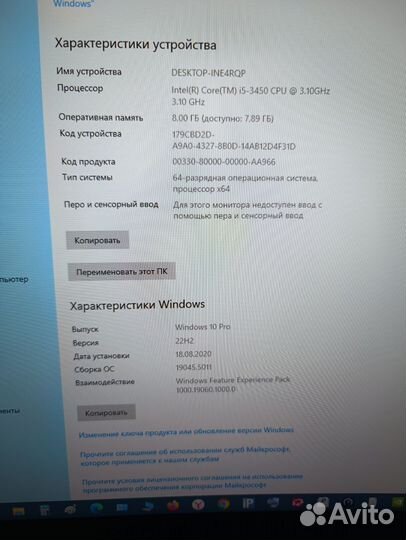 Системный блок