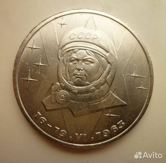 Монеты СССР