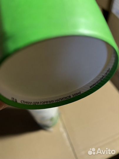 Бумажный стакан 350 мл оптом 1000шт