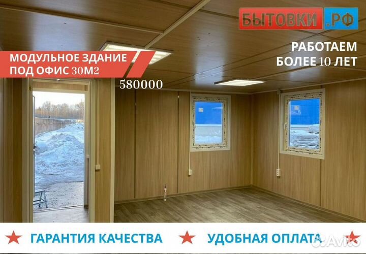 Бытовка под дачу аренда/продажа