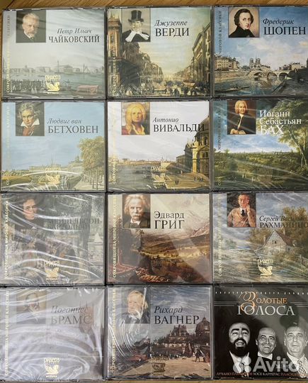 Аудио cd диски