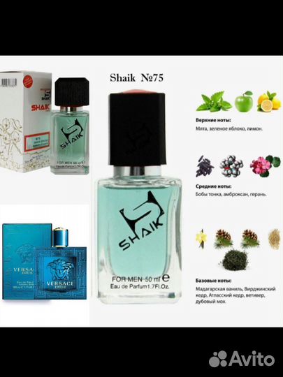 Парфюмерия оригинал тестер шейх