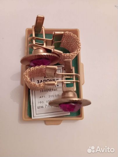 Запонки СССР золоченые камень гранат