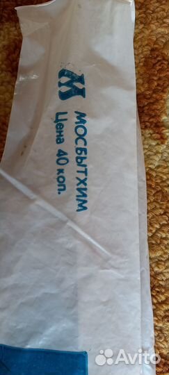 Винтаж-пакет СССР