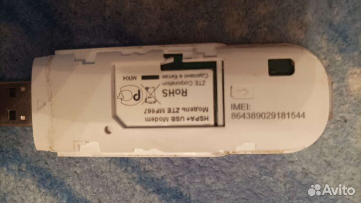 Модемы и роутеры