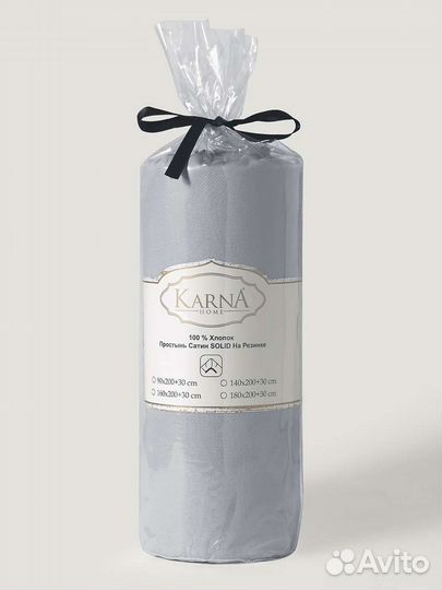 Натяжная простынь сатин 160*200(+30борт) Турция