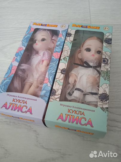Куклы Алиса