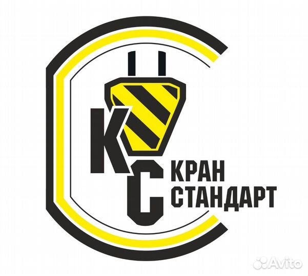 Сварщик монтажник