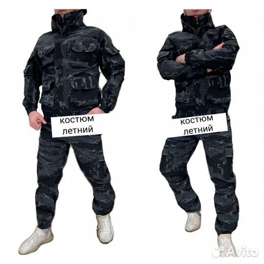 Костюм горка 