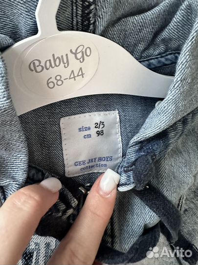 Комплект джинсовый