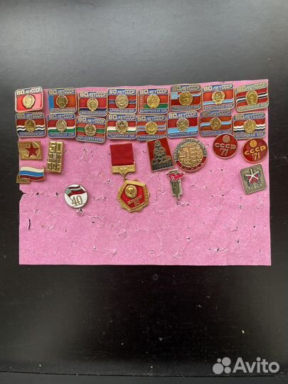 Значки лмд ммд 1