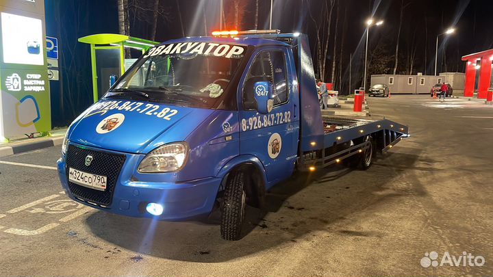Эвакуатор, услуги эвакуатора 24 часа