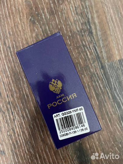 Колокольчик из Сочи