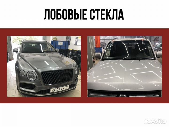 Лобовое стекло BMW X5 F15 (дд+камера)