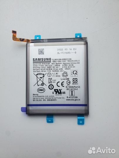 Аккумулятор новый оригинал Samsung S20FE