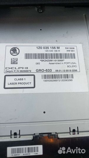 Магнитолы Шкода балеро