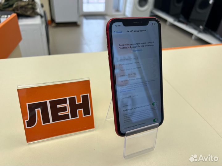 iPhone Xr, 128 ГБ