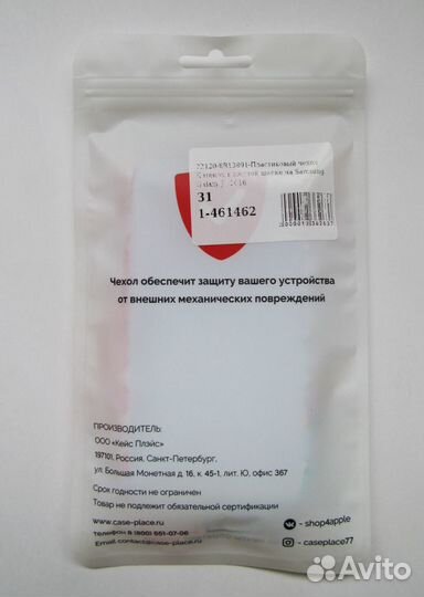 Чехол для телефона Samsung Galaxy J1 (2016)