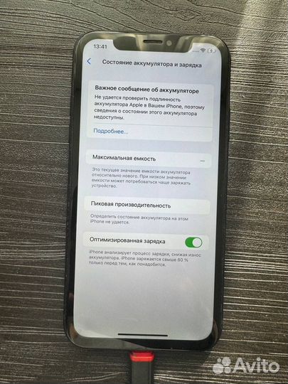 iPhone Xr, 64 ГБ