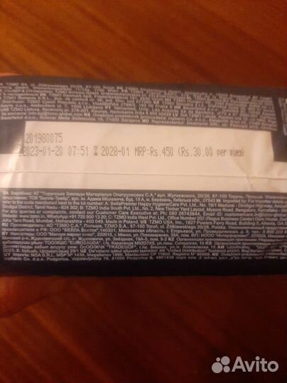 Урологические прокладки для мужчин