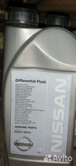 Масло Nissan 80w90