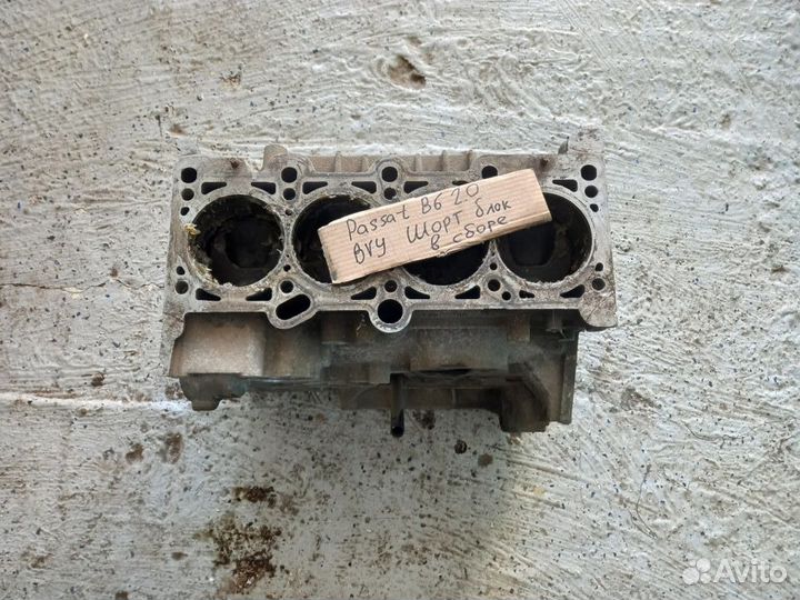 Блок двс 2.0 (BVY) VW Passat B6 2005-2010