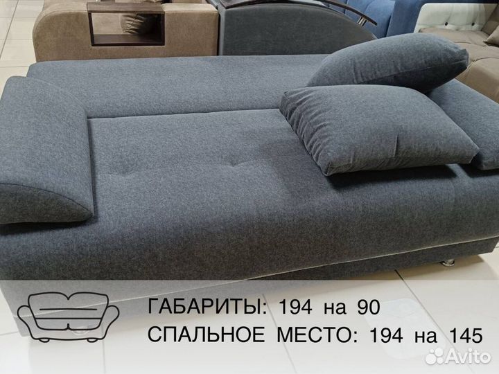 Диван Евро книжка