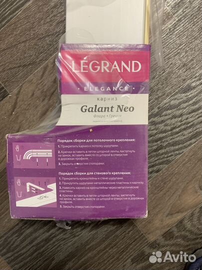 Карниз потолочный