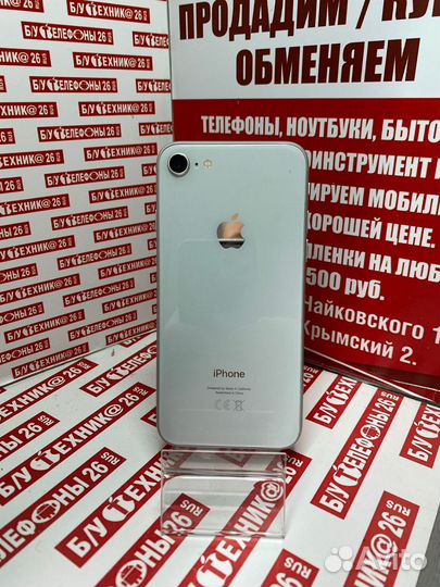 iPhone 8, 64 ГБ