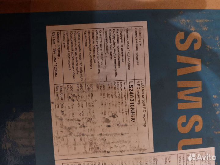 Монитор 24 дюйма samsung