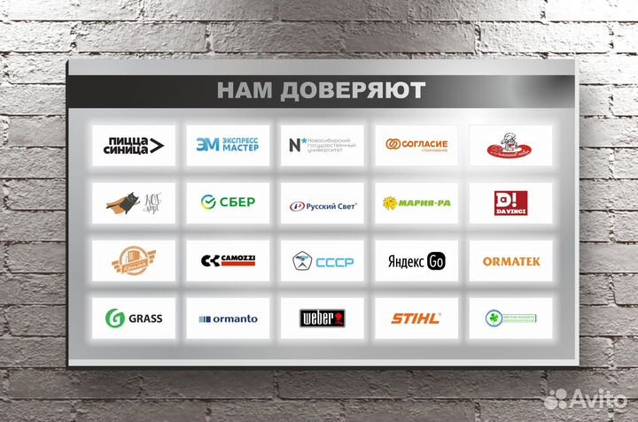 Изготовление вывесок