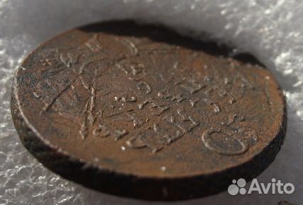 10 копеек 1762 год