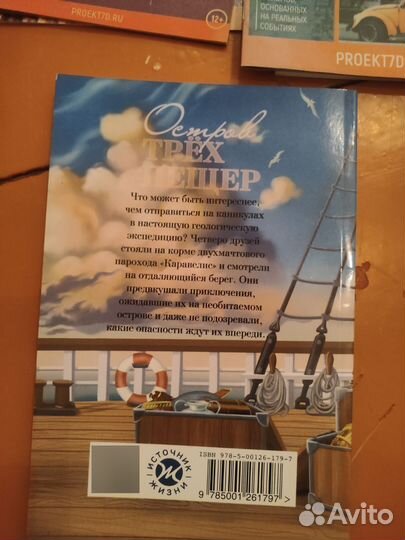 Развивающие книги