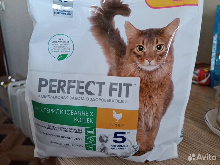 Корм для кошек Perfect fit 1.2 кг