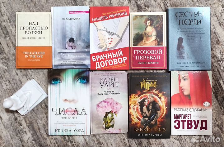 Книги На любой вкус В хорошем состоянии