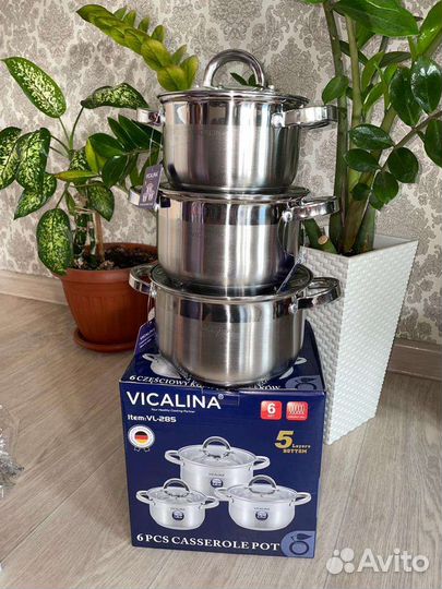 Набор кастрюль