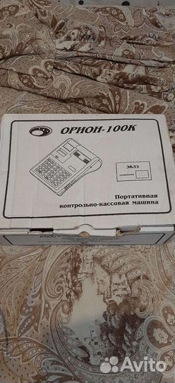 Орион-100к