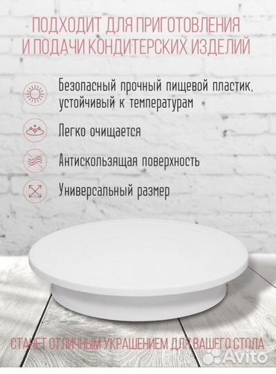 Подложка,подставка для торта диаметр 32 см