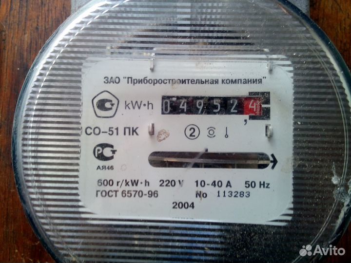 Щит распределительный