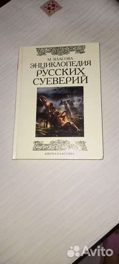 Книга