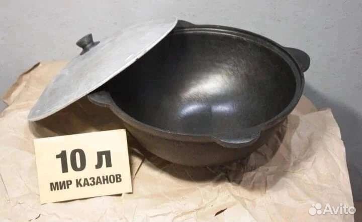 Казан чугунный узбекский