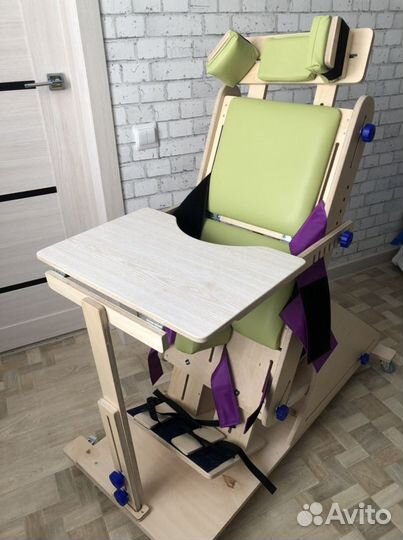 Опора для стояния