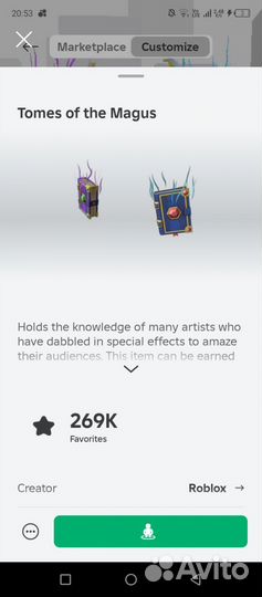 Коды роблокс island of move