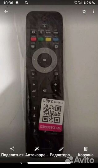 Пульты ду для телевизора philips