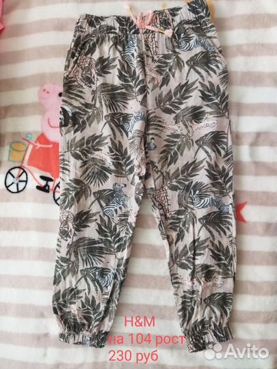 Футболка лосины платье